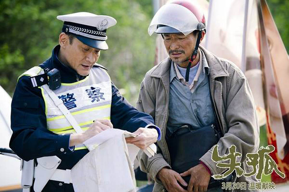 Tony Leung Ka-Fai, left has a cameo role as a policeman. 