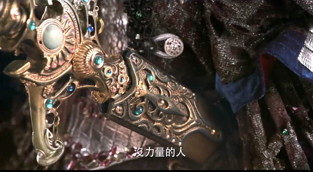 The elaborate details of The Arti: The Adventure Begins are quite amazing. Here is a close-up look at a sword.